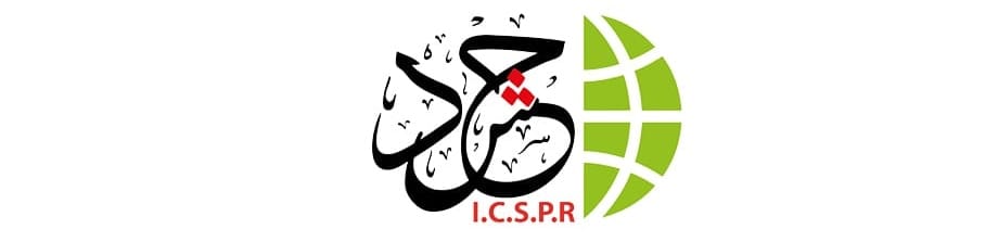 موقع الهيئة الدولية لدعم حقوق الشعب الفلسطيني (حشد)